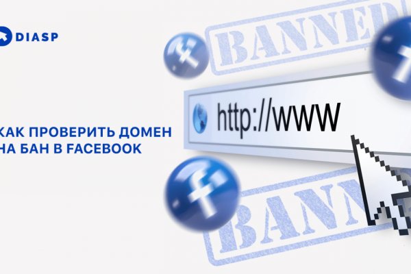 Забыл пароль кракен