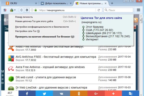 Кракен даркнет только через тор скачать