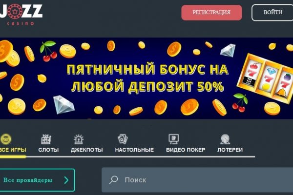 Рабочее зеркало кракен