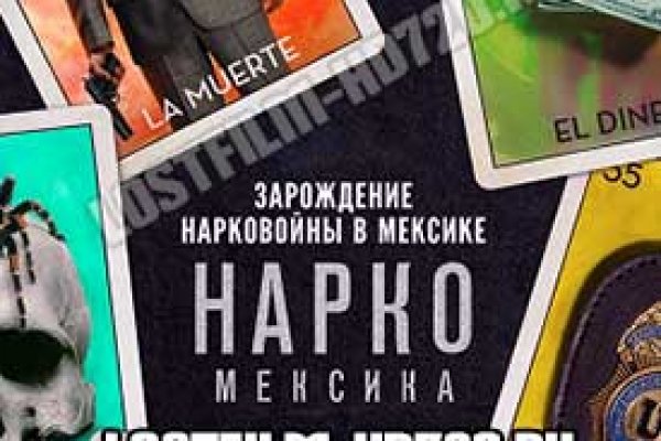 Кракен топ