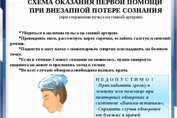 Как открыть ссылку с кракена