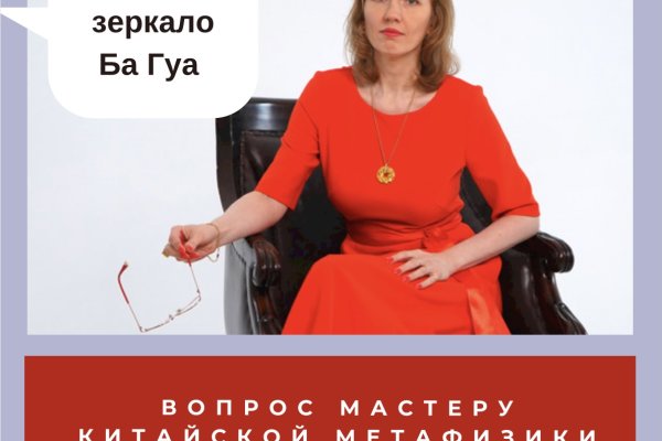Кракен сайт ссылка