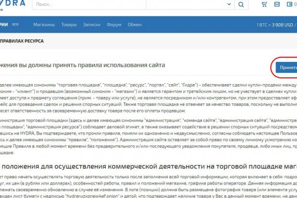 Актуальная ссылка на кракен kraken