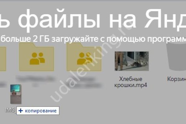 Кракен ссылка тор браузер