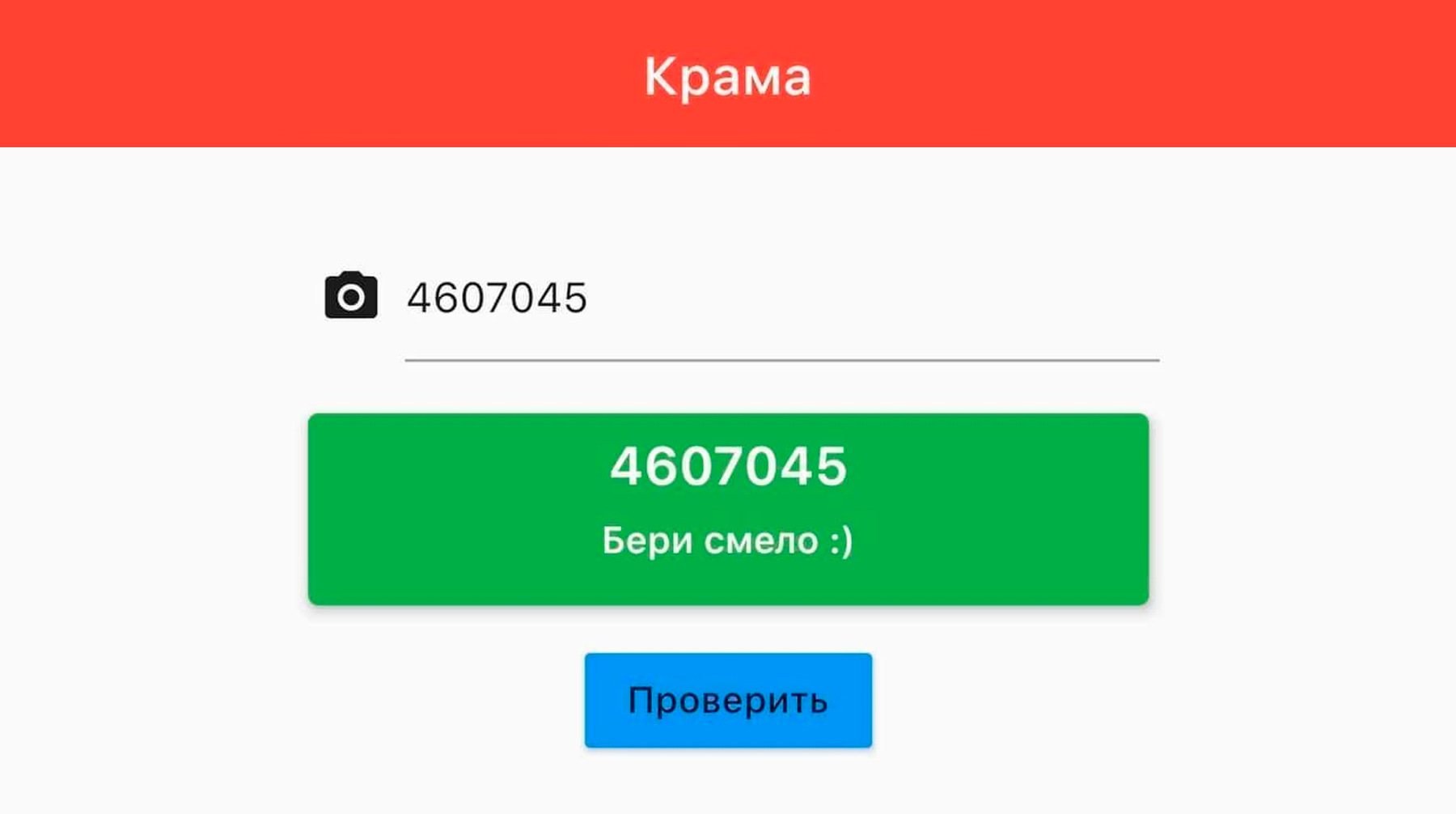 Кракен маркет зеркало