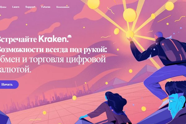 Браузер для кракен