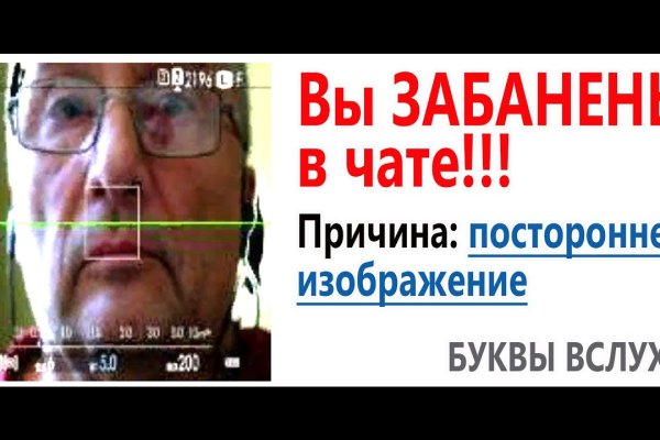 Кракен не работает сайт
