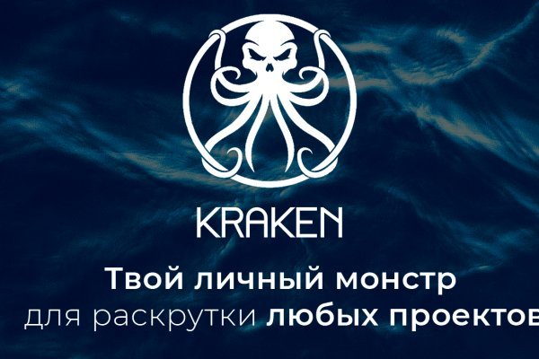 Кракен телеграмм