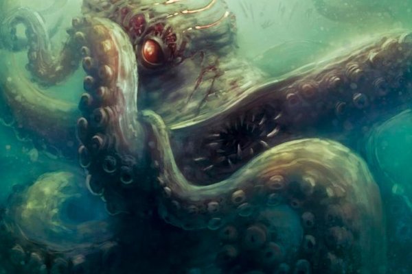 Kraken рабочий