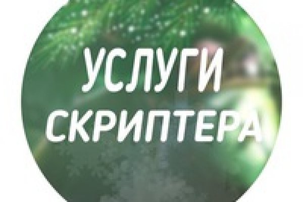 Даркнет онион ссылки