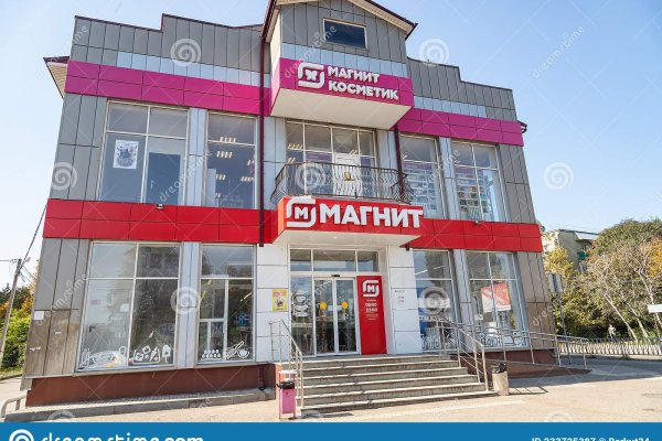 Пользователь не найден кракен