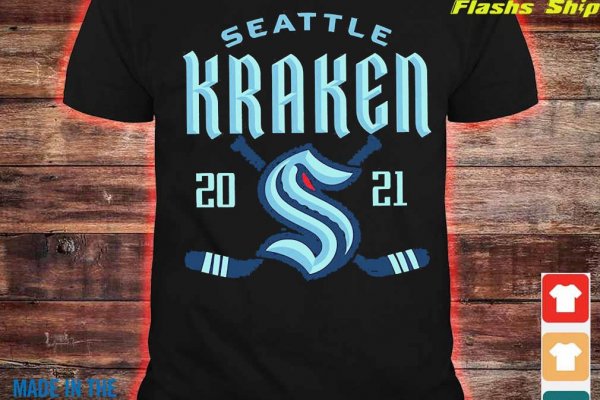 Kraken 6 at