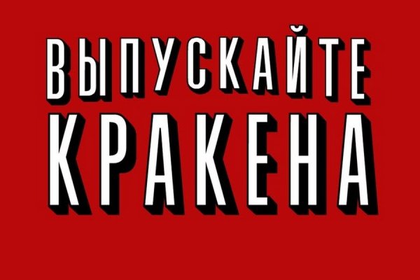 Кракен вход kr2web in