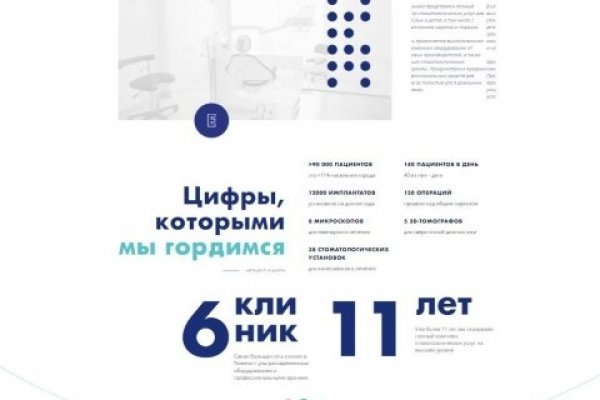 Кракен ссылка маркет