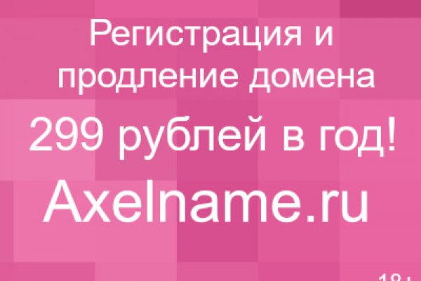 Зарегистрироваться на сайте кракен