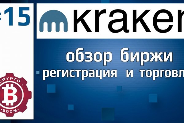 Кракен почему не заходит