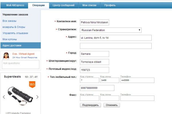 Как зарегистрироваться в кракен в россии