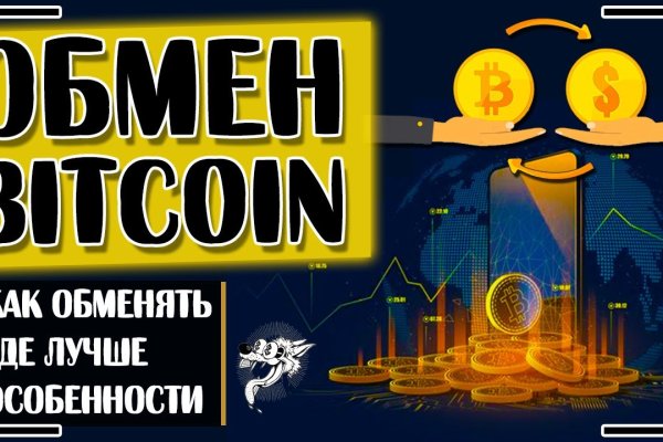 Кракен почему пользователь не найден