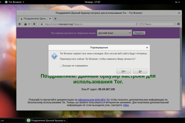 Кракен площадка kr2web in