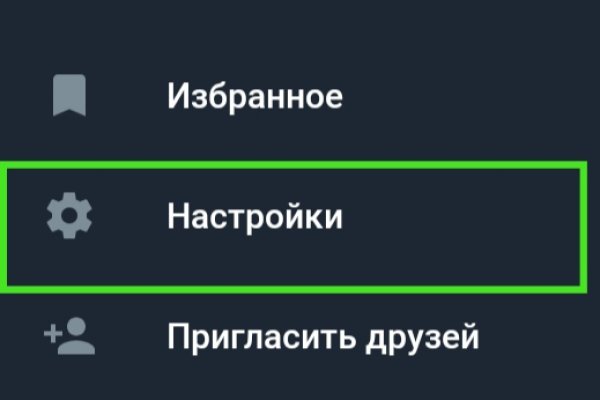 Почему не работает сайт кракен