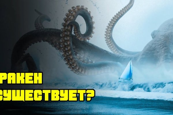 Кракен сайт ссылка kraken11 store