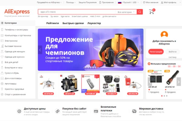 Kraken зеркала kr2web in