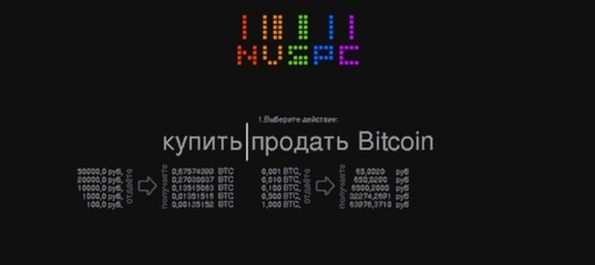 Mega darkmarket ссылка